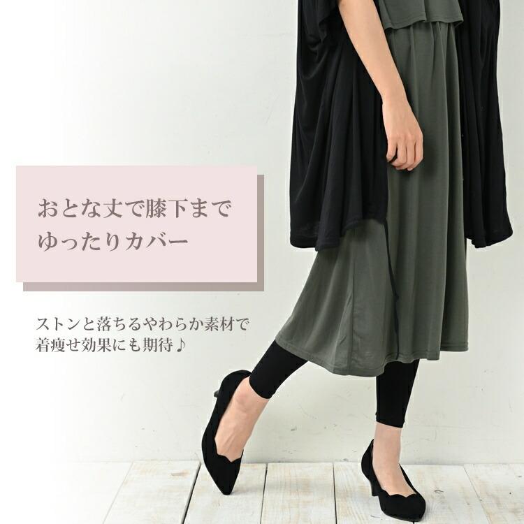 JANJAM レイヤードワンピース 大きいサイズ レディース JANJAM レイヤードワンピース 大きいサイズ レディース