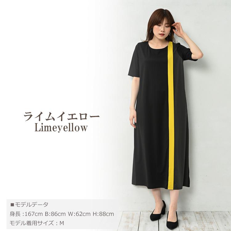 JANJAM 配色切り替えワンピース 大きいサイズ レディース ロング