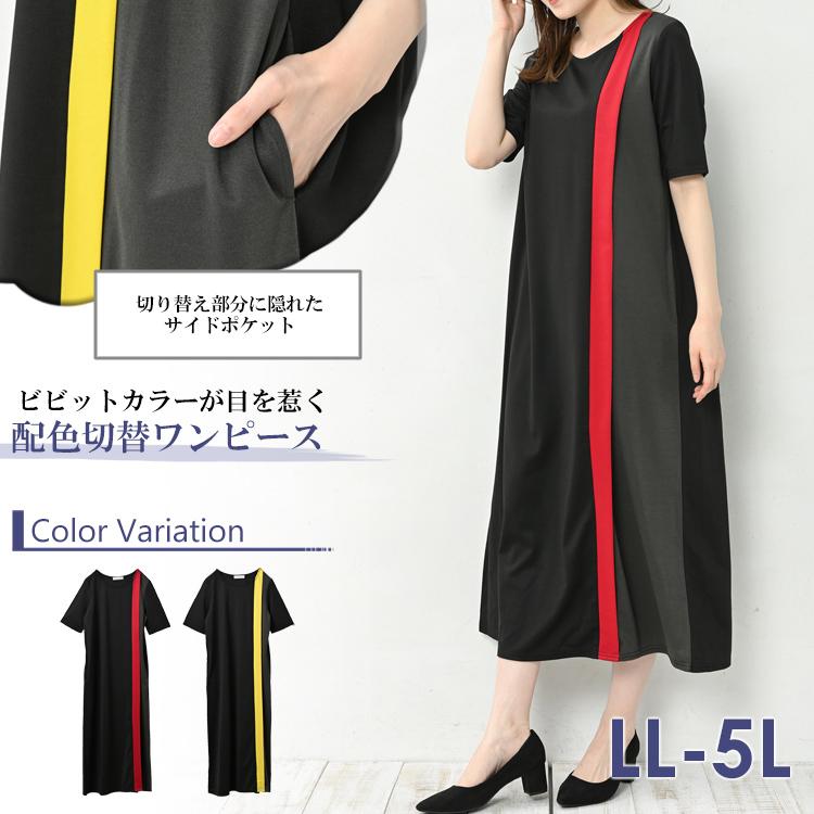 ワンピース y ZARA ホルターネック ミニブレザー風ワンピース (ZARA