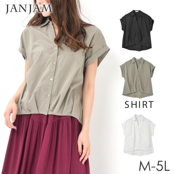 メール便対応 大きいサイズ レディース トップス シャツ 半袖 タケノコタック 前開きボタン 無地 バックテール M Ll 3l 4l 5l Pm Ss Tp0463 大きいサイズレディースjanjam 通販 Yahoo ショッピング