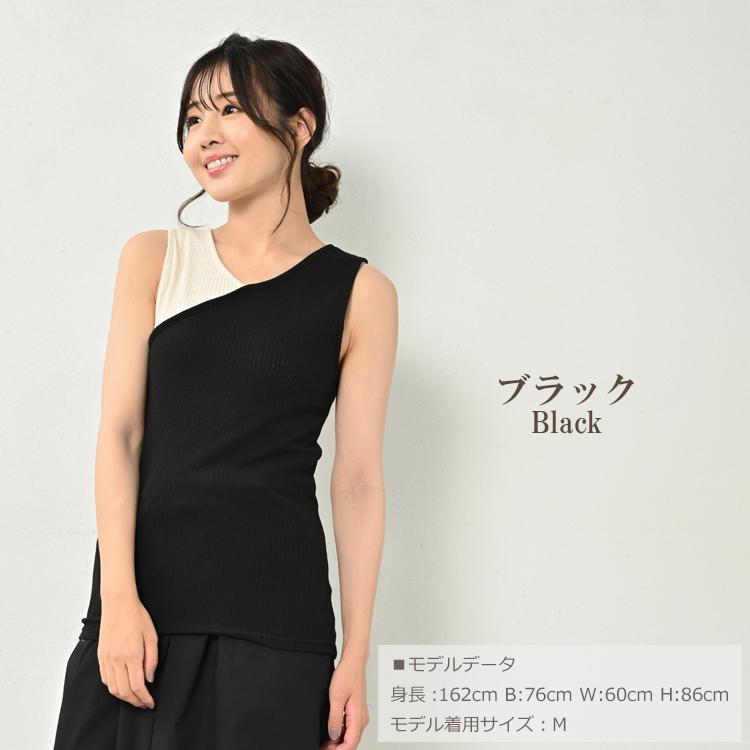 配色リブタンクトップ 大きいサイズ レディース メール便送料350円 Vネック バイカラー切り替え カシュクール風 トップス M LL 3L 4L 5L | JANJAM | 15