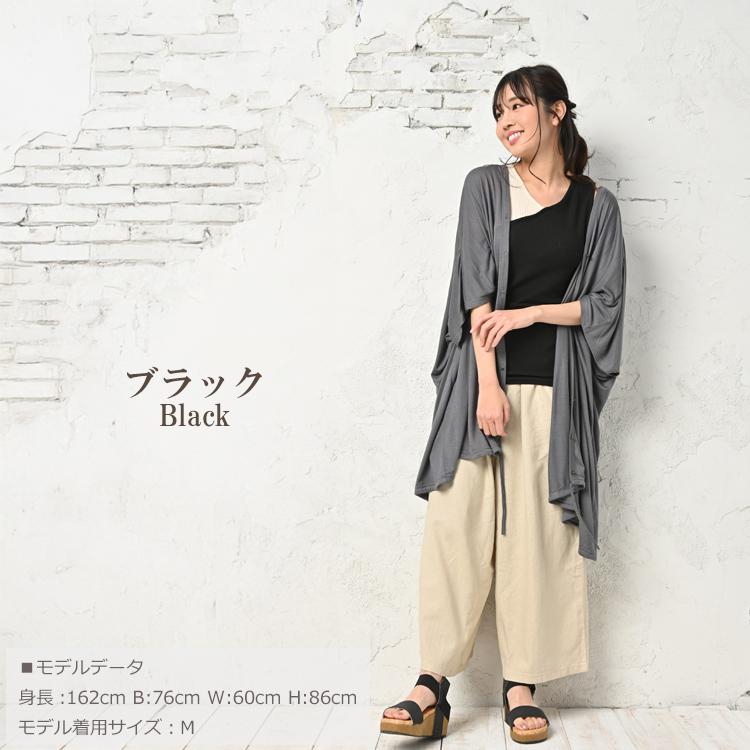 配色リブタンクトップ 大きいサイズ レディース メール便送料350円 Vネック バイカラー切り替え カシュクール風 トップス M LL 3L 4L 5L | JANJAM | 16