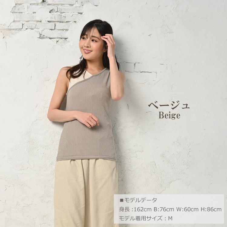 配色リブタンクトップ 大きいサイズ レディース メール便送料350円 Vネック バイカラー切り替え カシュクール風 トップス M LL 3L 4L 5L | JANJAM | 17