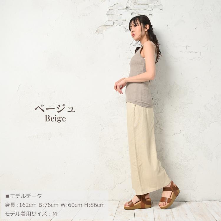 shishikui タンクトップ ベージュ SHISHIKUI」シシクイ公式