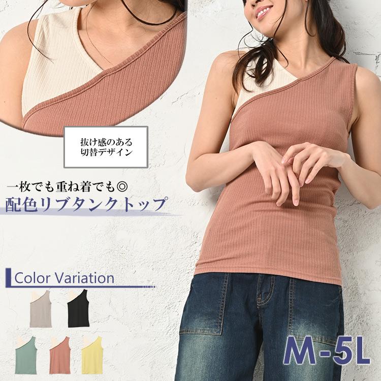 レジーナロマンティコ　カシュクールトップス　サイズ38 レジーナロマンティコ カシュクールトップス サイズ38 （神戸店