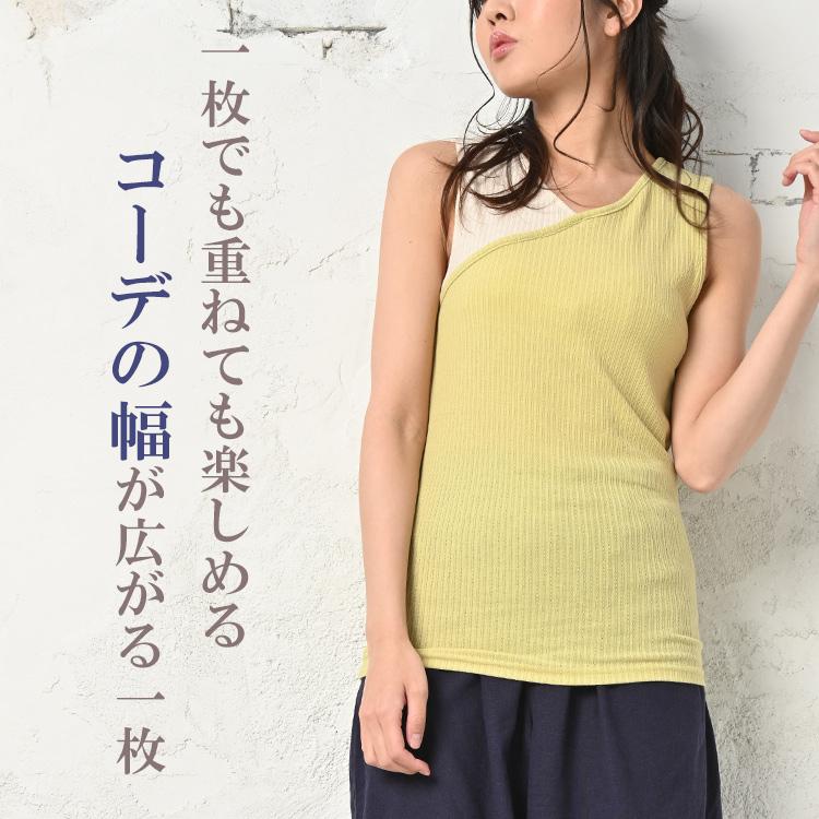 配色リブタンクトップ 大きいサイズ レディース メール便送料350円 Vネック バイカラー切り替え カシュクール風 トップス M LL 3L 4L 5L | JANJAM | 08