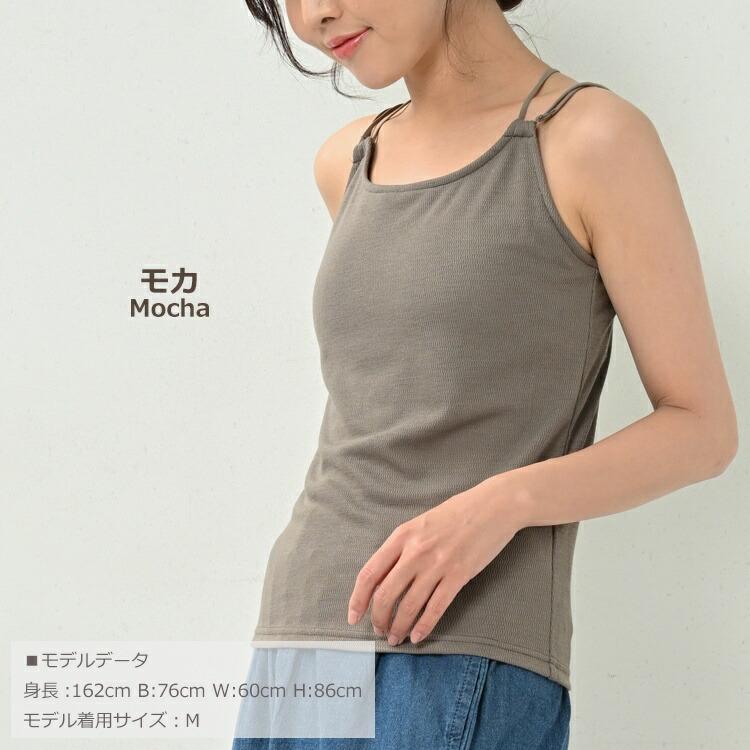 JANJAM カップ付きキャミソール 大きいサイズ レディース メール