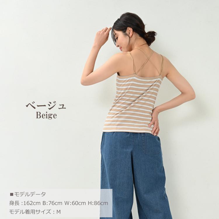 MARS動物柄ビジュー付きハルターキャミソール Drawstring Flower Motif Camisole｜ドローストリングフラワー