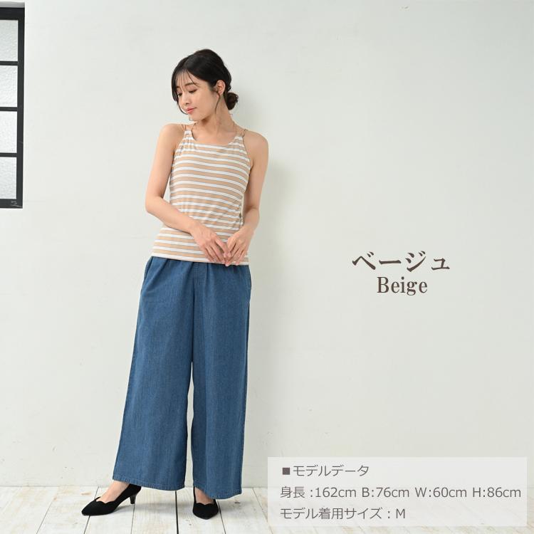 8/8までひまり Aimeine バックデザインカップ付きキャミ　2点 バックデザインカップ付きキャミ｜PETAL ONLINE（ペタルオンライン）