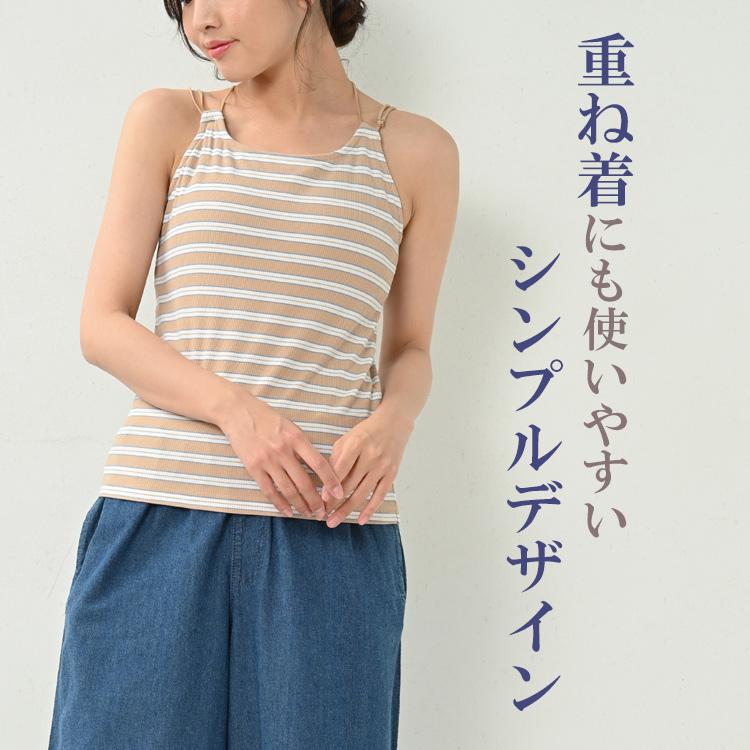 MARS動物柄ビジュー付きハルターキャミソール Drawstring Flower Motif Camisole｜ドローストリングフラワー