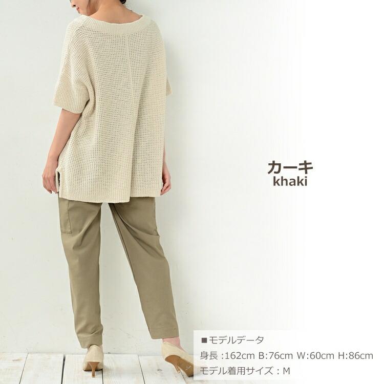 45Rカジュアルパンツ　総柄　Lサイズ 45R】パンツ｜1977年創業、日本の服。丈夫で長持ち、気持ちの