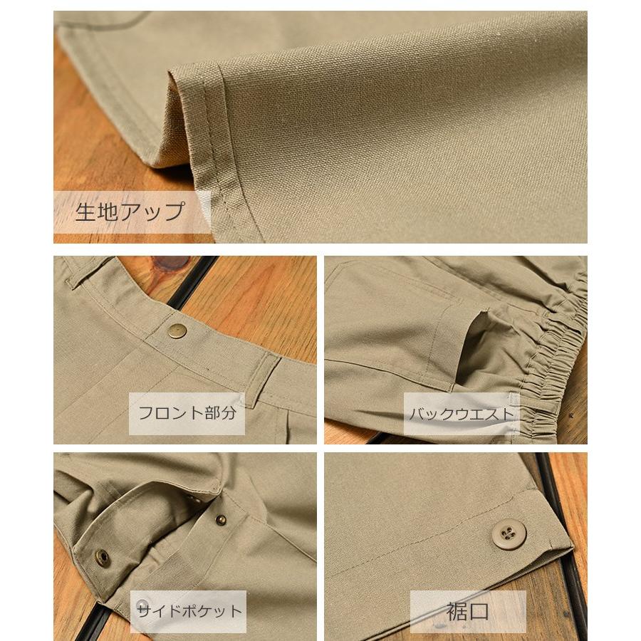 【Chakra8】うさとの服 ベージュ ワイドパンツ ボタン ゴムウエスト aquagarage フロントボタンワイドパンツ レディース 春 夏 S M L