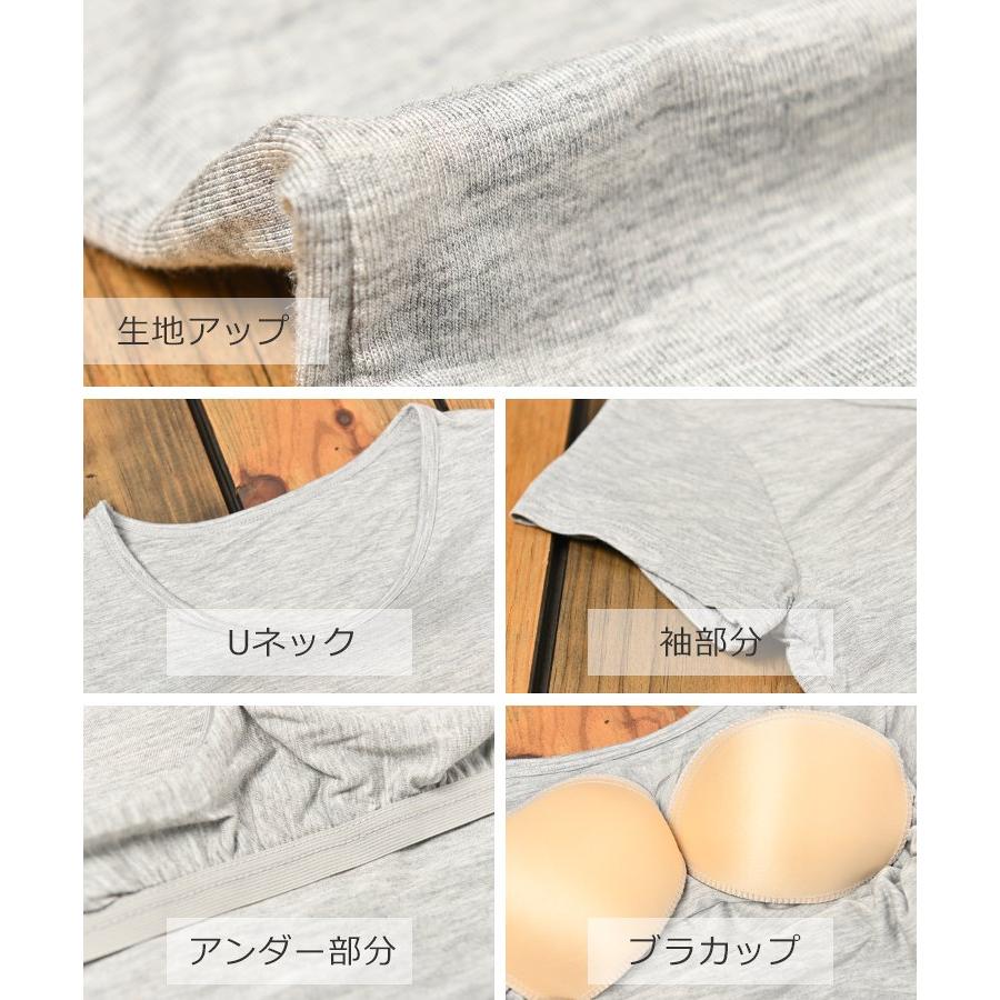 JANJAM ブラトップ 大きいサイズ レディース メール便送料350円