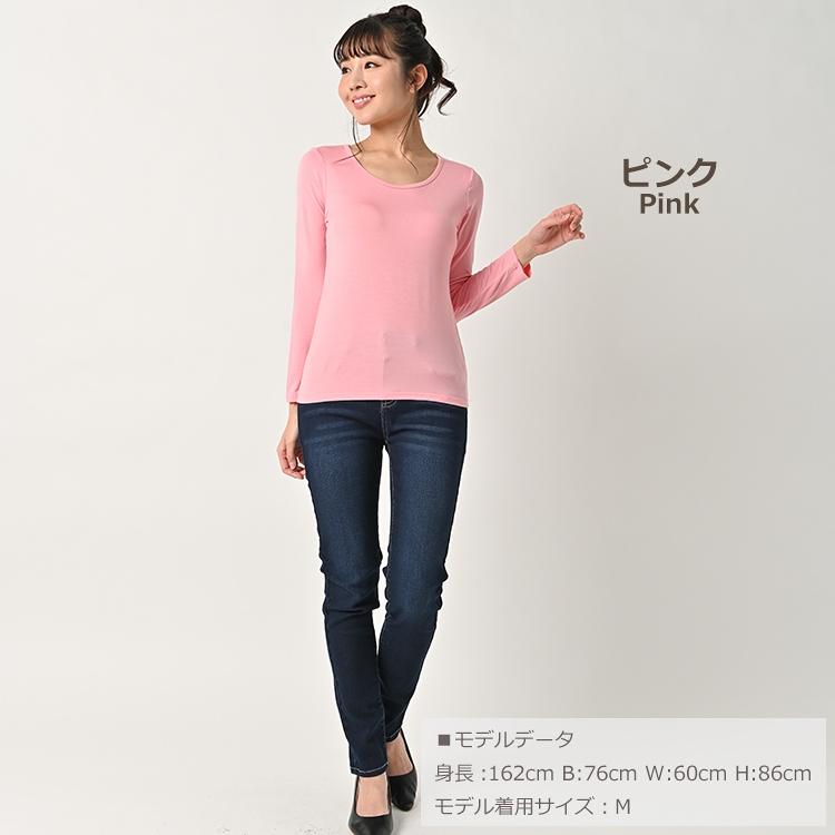 JANJAM ブラトップ 大きいサイズ レディース 長袖 無地 カップ