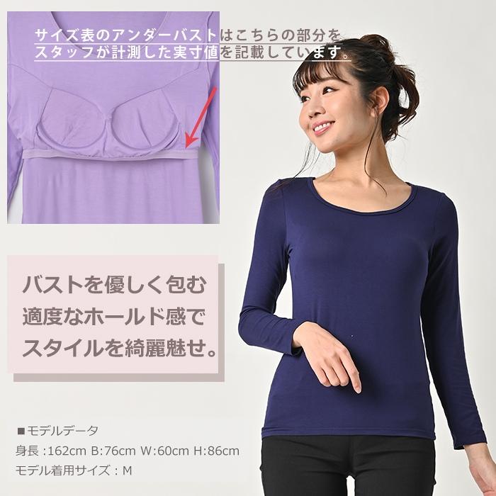 JANJAM ブラトップ 大きいサイズ レディース 長袖 無地 カップ JANJAM ブラトップ 大きいサイズ レディース 長袖 無地 カップ