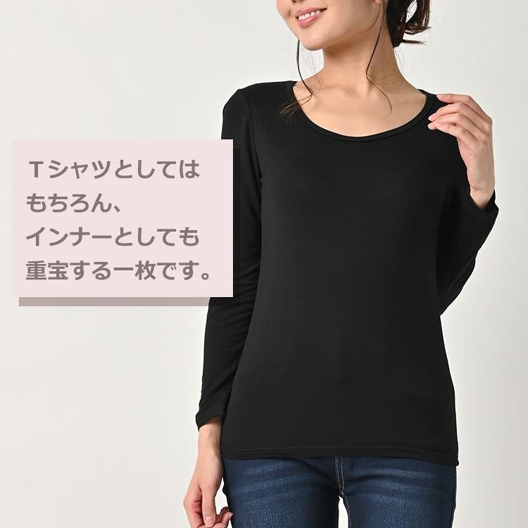 JANJAM ブラトップ 大きいサイズ レディース 長袖 無地 カップ