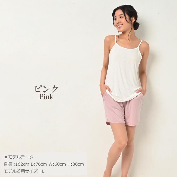JANJAM タップパンツ 大きいサイズ レディース メール便送料350