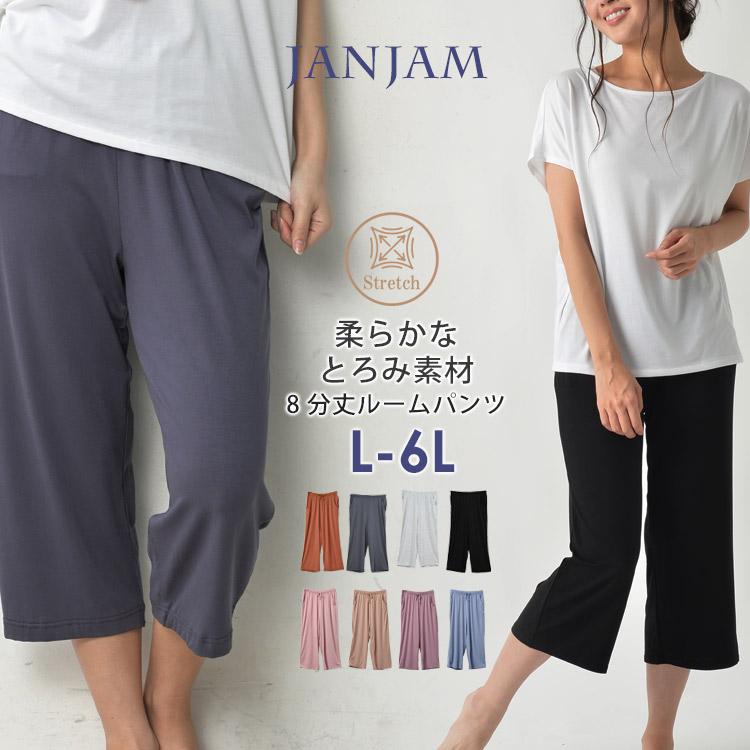 【極美品】洗える デニムライクギャバパンツ サイズ6 4L 3XL 大きいサイズ JANJAM スキニーデニムパンツ 大きいサイズ レディース