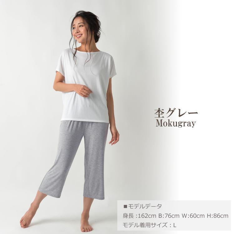 yukiemon ルームウェア ブラック パンツのみ Mサイズ JANJAM リラックスパンツ 大きいサイズ レディース メール便送料