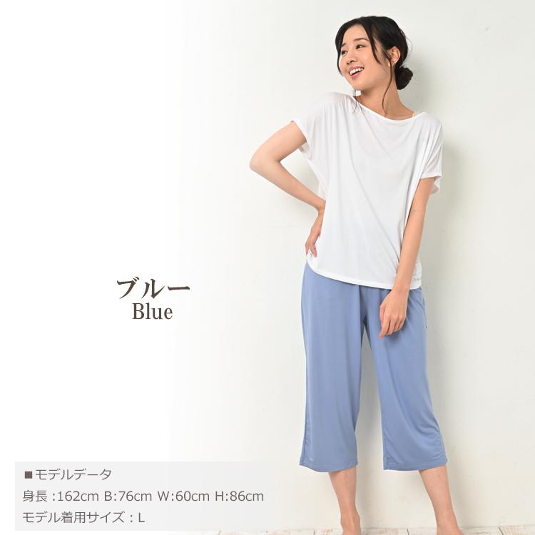 JANJAM リラックスパンツ 大きいサイズ レディース メール便送料