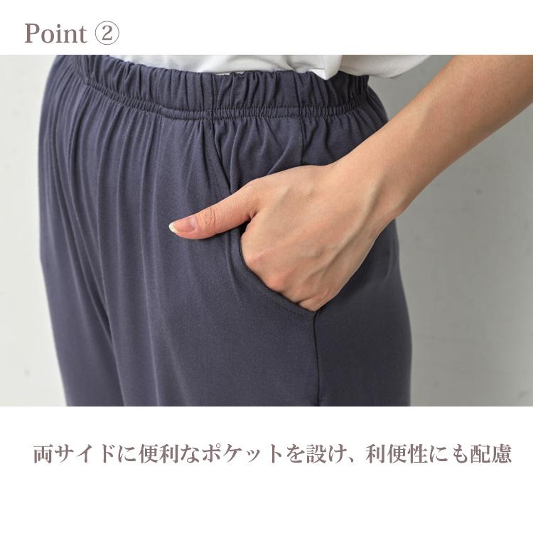 大きいサイズ レディース ウエストゴム　パンツ　新品iu JANJAM リラックスパンツ 大きいサイズ レディース メール便送料