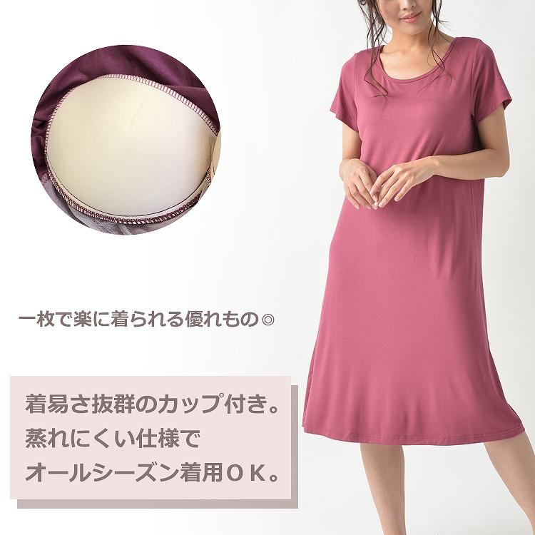 110 アイスカットソーワンピース　ピンク JANJAM ルームワンピース 大きいサイズ レディース カットソー