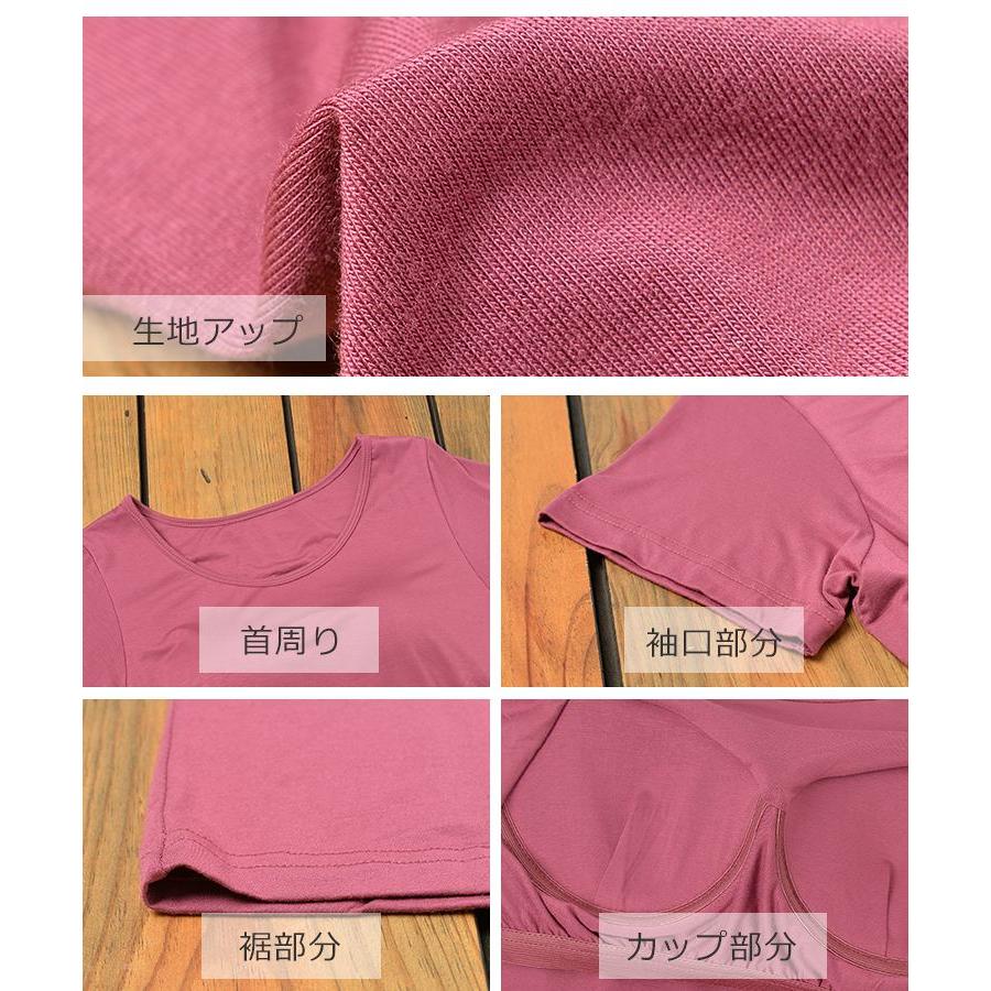 JANJAM ルームワンピース 大きいサイズ レディース カットソー
