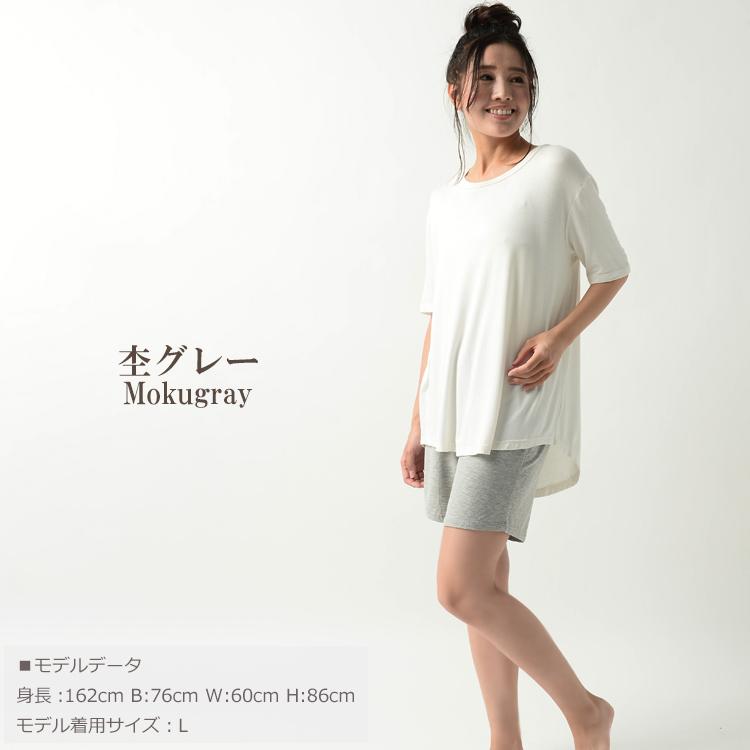 JANJAM ショートパンツ 大きいサイズ レディース メール便送料