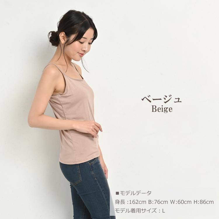 JANJAM キャミソール 大きいサイズ レディース メール便送料350