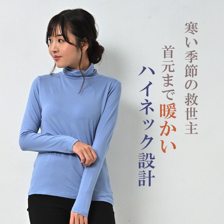JANJAM カップ付きカットソー 大きいサイズ レディース 長袖 JANJAM カップ付きカットソー 大きいサイズ レディース 長袖