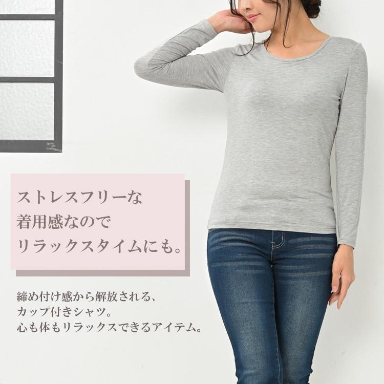 カップ付きTシャツ 大きいサイズ レディース メール便送料350円 長袖 Uネック 無地 カラバリ豊富 インナー LL 3L 4L｜janjam｜11