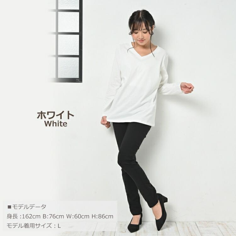 k*i様 うさとの服【白い長袖カットソー】　usaato k*i様 うさとの服【白い長袖カットソー】 usaato Usaato Style