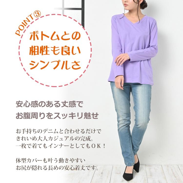 Tシャツ 大きいサイズ レディース メール便送料350円 カットソー 長袖 綿 コットンTシャツ Vネック 無地 トップス L LL 3L 4L 5L 6L｜janjam｜12