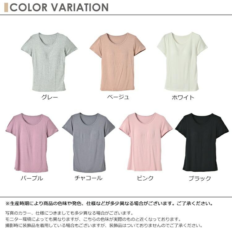 カップ付きTシャツ 大きいサイズ レディース メール便送料無料 半袖 Uネック 無地 カラバリ豊富 インナー LL 3L 4L | JANJAM | 22