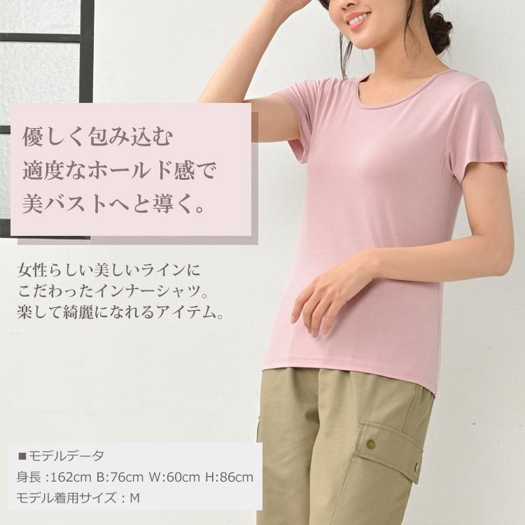 カップ付きTシャツ 大きいサイズ レディース メール便送料無料 半袖 Uネック 無地 カラバリ豊富 インナー LL 3L 4L | JANJAM | 09