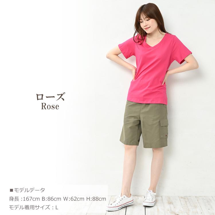 Tシャツ 大きいサイズ レディース メール便送料無料 半袖 Vネック 無地 カットソー トップス cotton100 L LL 3L 4L 5L 6L | JANJAM | 22