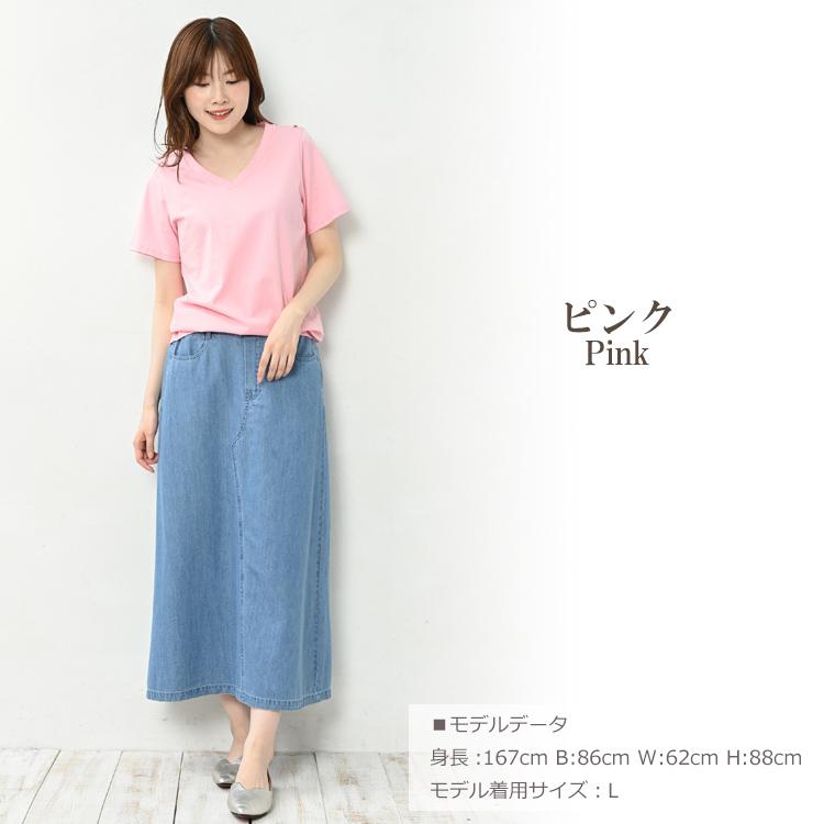 Tシャツ 大きいサイズ レディース メール便送料無料 半袖 Vネック 無地 カットソー トップス cotton100 L LL 3L 4L 5L 6L | JANJAM | 27