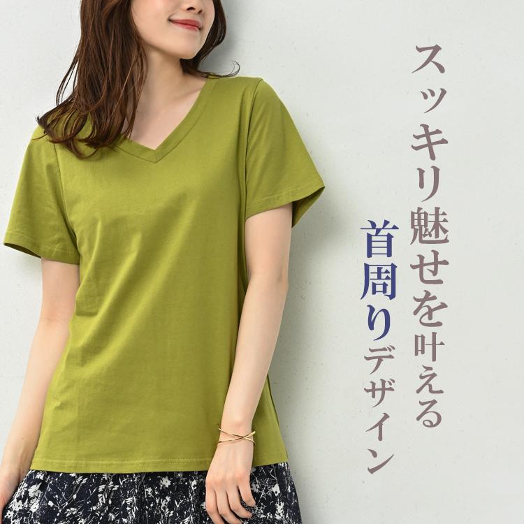 Tシャツ 大きいサイズ レディース メール便送料350円 半袖 Vネック 無地 カットソー トップス cotton100 L LL 3L 4L 5L 6L | JANJAM | 10