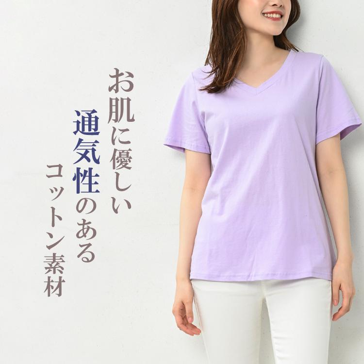 Tシャツ 大きいサイズ レディース メール便送料350円 半袖 Vネック 無地 カットソー トップス cotton100 L LL 3L 4L 5L 6L | JANJAM | 11