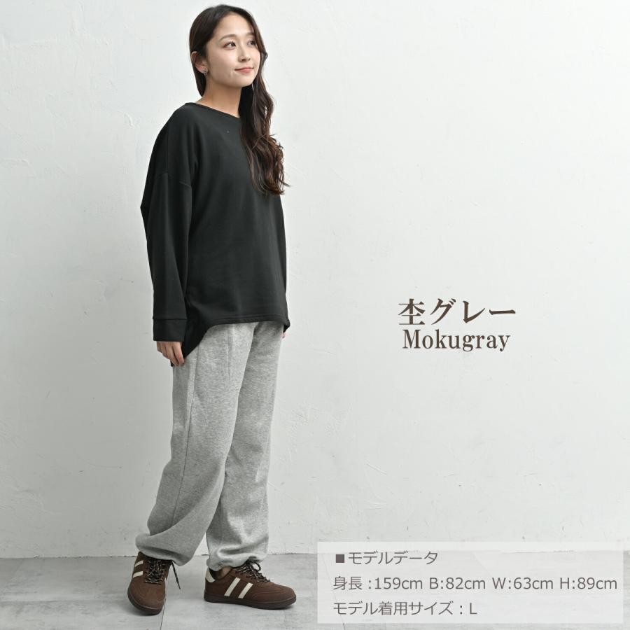 JANJAM スウェットパンツ 大きいサイズ レディース ロング丈 ウエスト