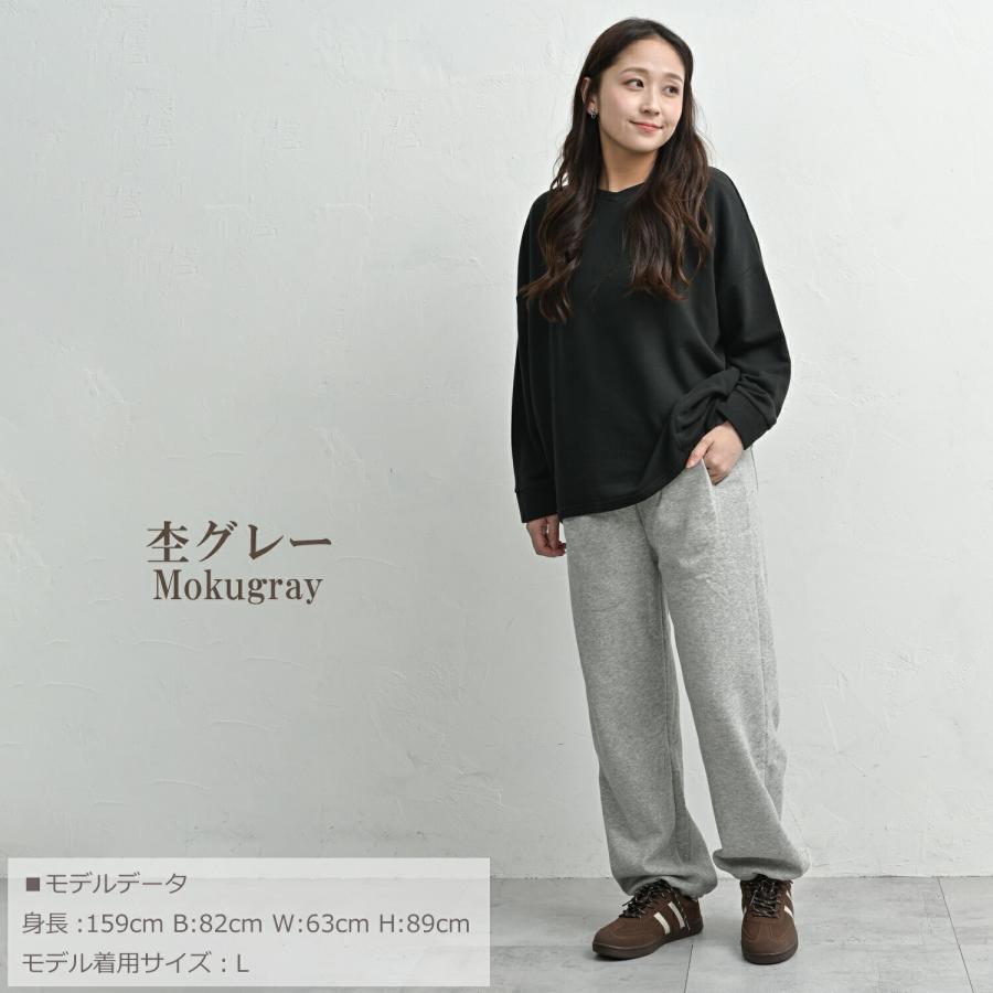 JANJAM スウェットパンツ 大きいサイズ レディース ロング丈 ウエスト