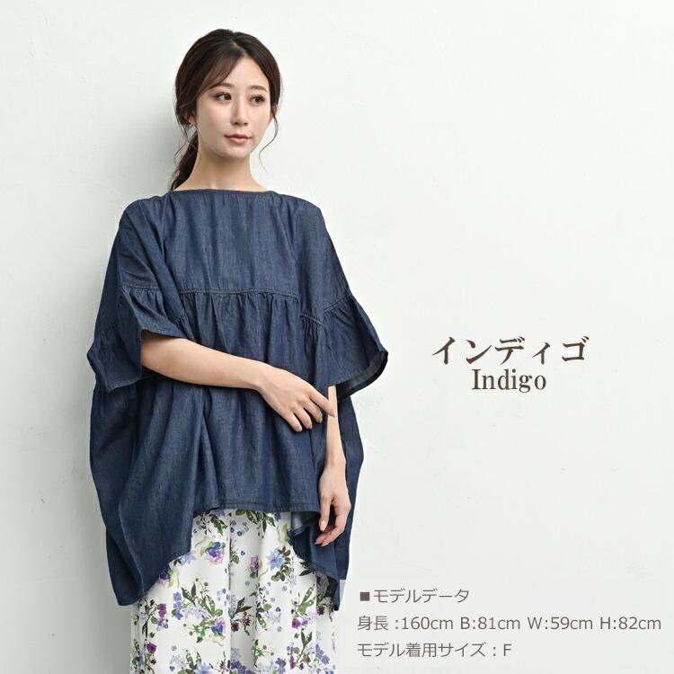コットンデニムワイドブラウス 大きいサイズ レディース メール便送料無料 5分袖 ギャザー トップス cotton100 F M-3L対応 | JANJAM | 11