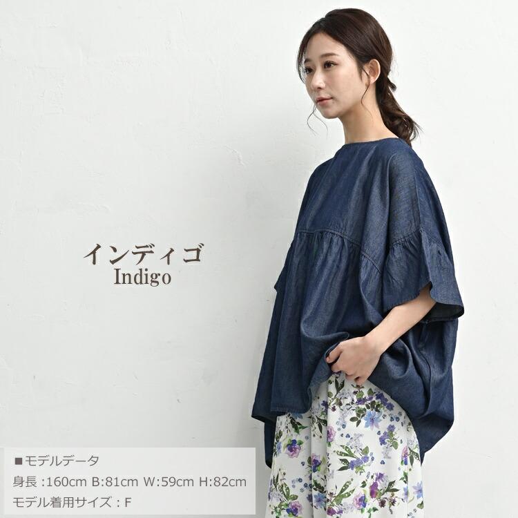 コットンデニムワイドブラウス 大きいサイズ レディース メール便送料無料 5分袖 ギャザー トップス cotton100 F M-3L対応 | JANJAM | 12