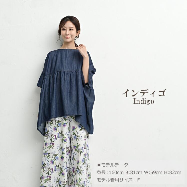 コットンデニムワイドブラウス 大きいサイズ レディース メール便送料無料 5分袖 ギャザー トップス cotton100 F M-3L対応 | JANJAM | 15