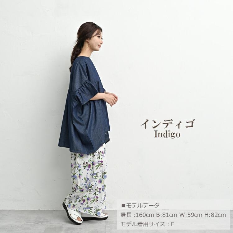 コットンデニムワイドブラウス 大きいサイズ レディース メール便送料無料 5分袖 ギャザー トップス cotton100 F M-3L対応 | JANJAM | 17