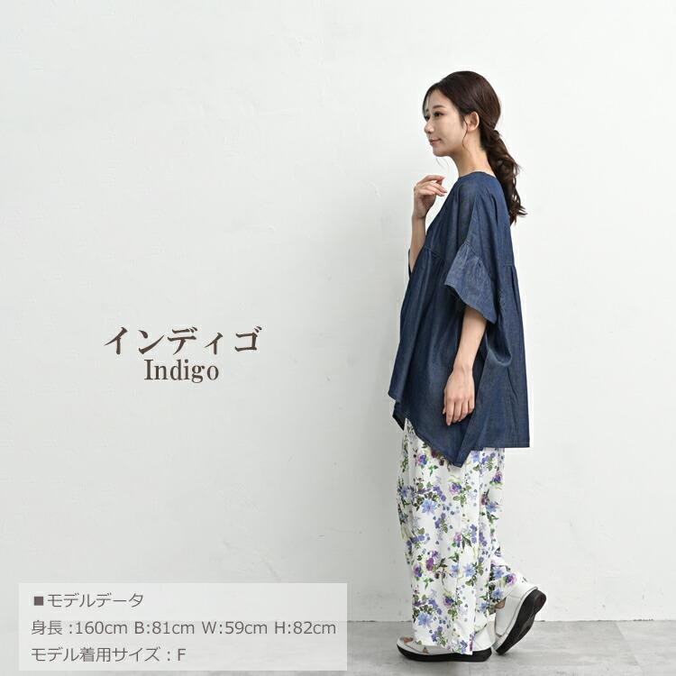 コットンデニムワイドブラウス 大きいサイズ レディース メール便送料無料 5分袖 ギャザー トップス cotton100 F M-3L対応 | JANJAM | 18