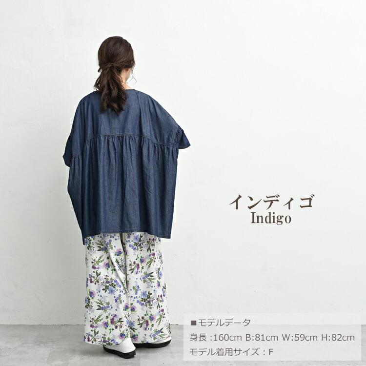 コットンデニムワイドブラウス 大きいサイズ レディース メール便送料無料 5分袖 ギャザー トップス cotton100 F M-3L対応 | JANJAM | 19