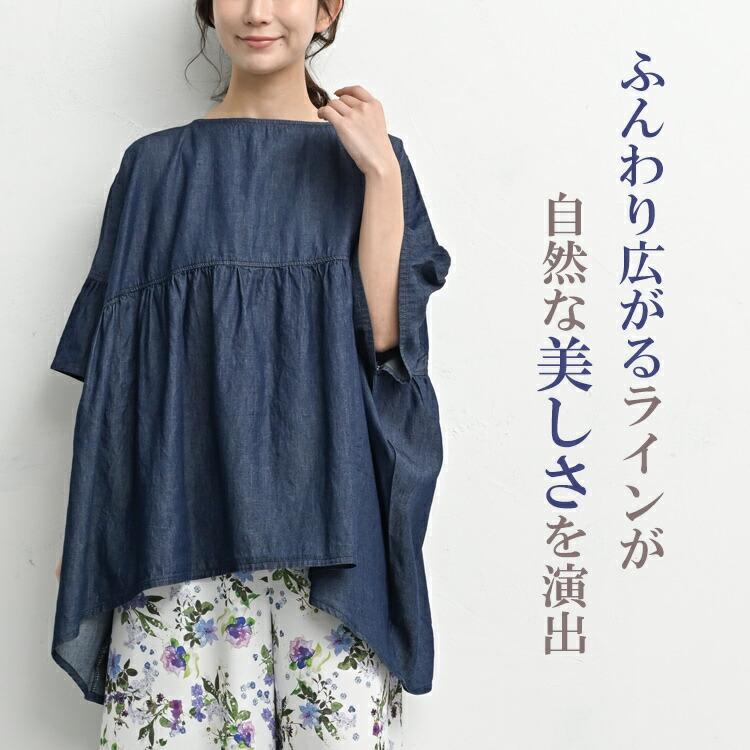 コットンデニムワイドブラウス 大きいサイズ レディース メール便送料無料 5分袖 ギャザー トップス cotton100 F M-3L対応 | JANJAM | 03