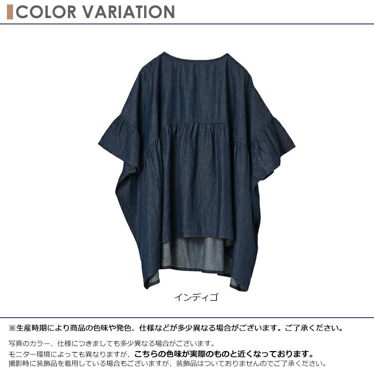 コットンデニムワイドブラウス 大きいサイズ レディース メール便送料無料 5分袖 ギャザー トップス cotton100 F M-3L対応 | JANJAM | 06
