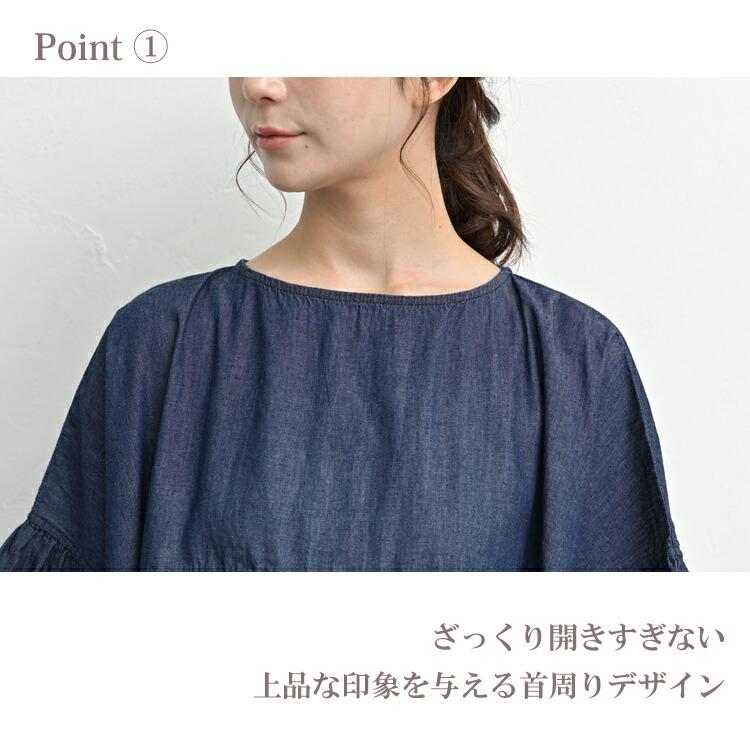 コットンデニムワイドブラウス 大きいサイズ レディース メール便送料無料 5分袖 ギャザー トップス cotton100 F M-3L対応 | JANJAM | 07